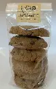 cookies cacahuète.webp